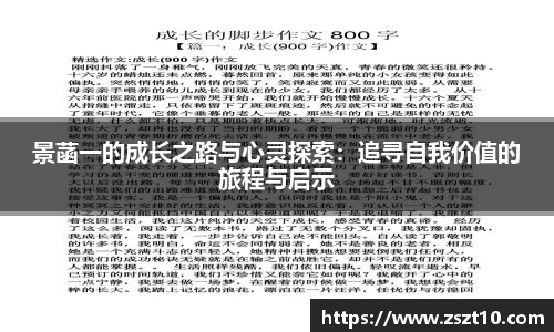 九游体育app