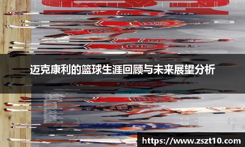 九游体育app