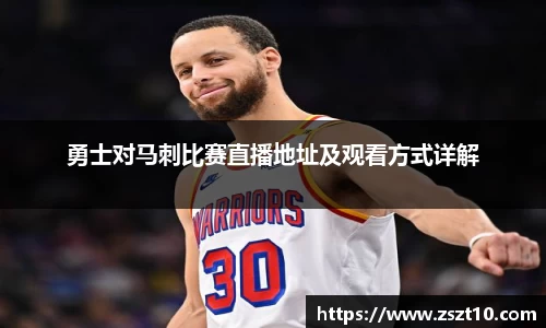 九游体育sports