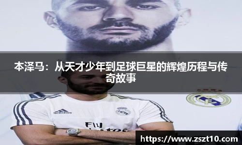 九游体育app