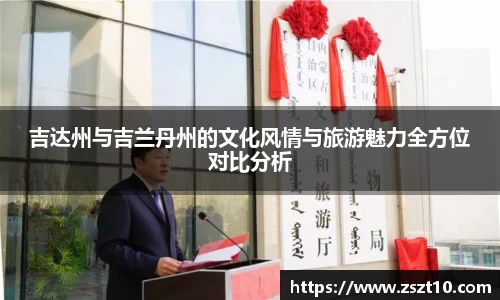 九游体育app