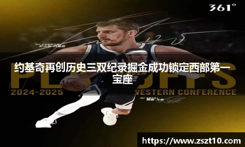 九游体育sports