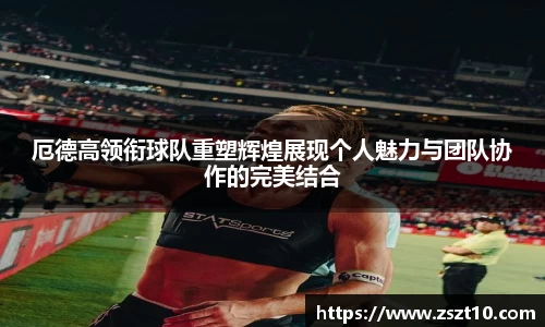 九游体育sports