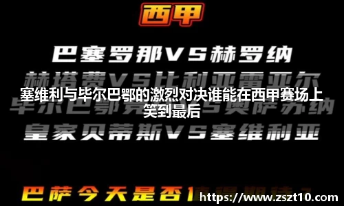九游体育sports