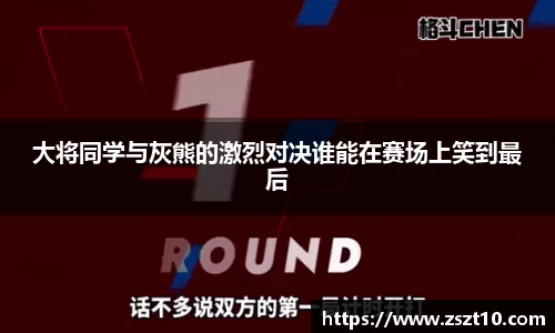 九游体育sports