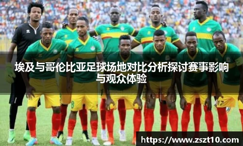 九游体育sports
